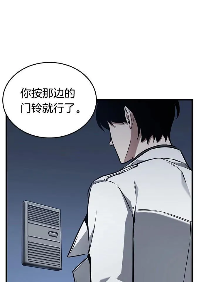 194.重读-1 第132页