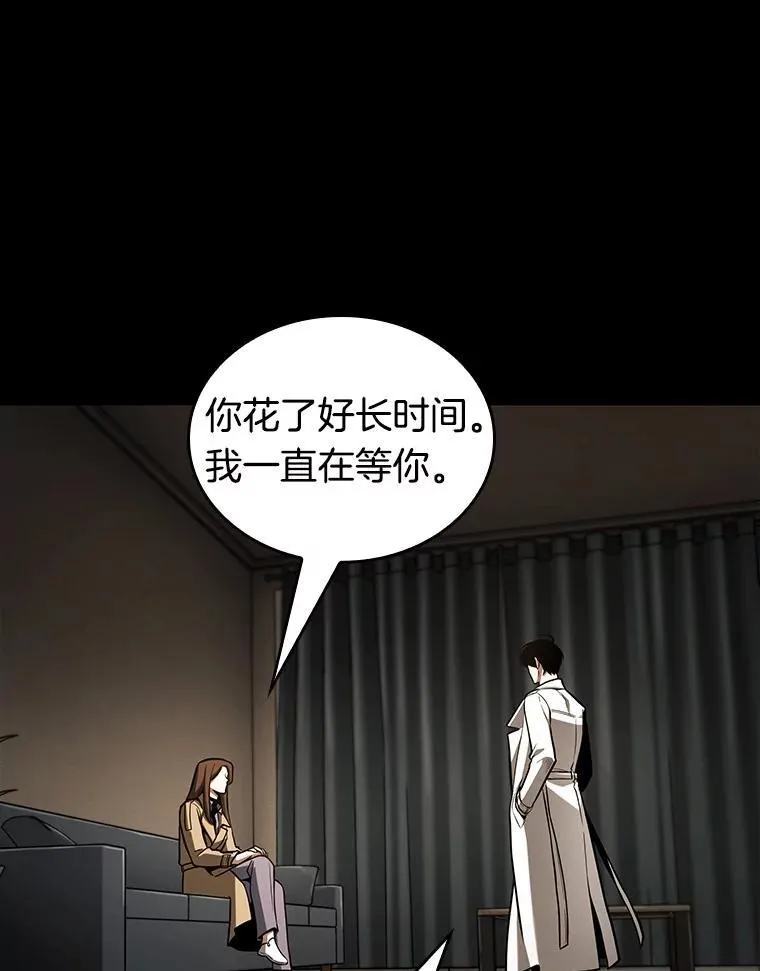194.重读-1 第151页