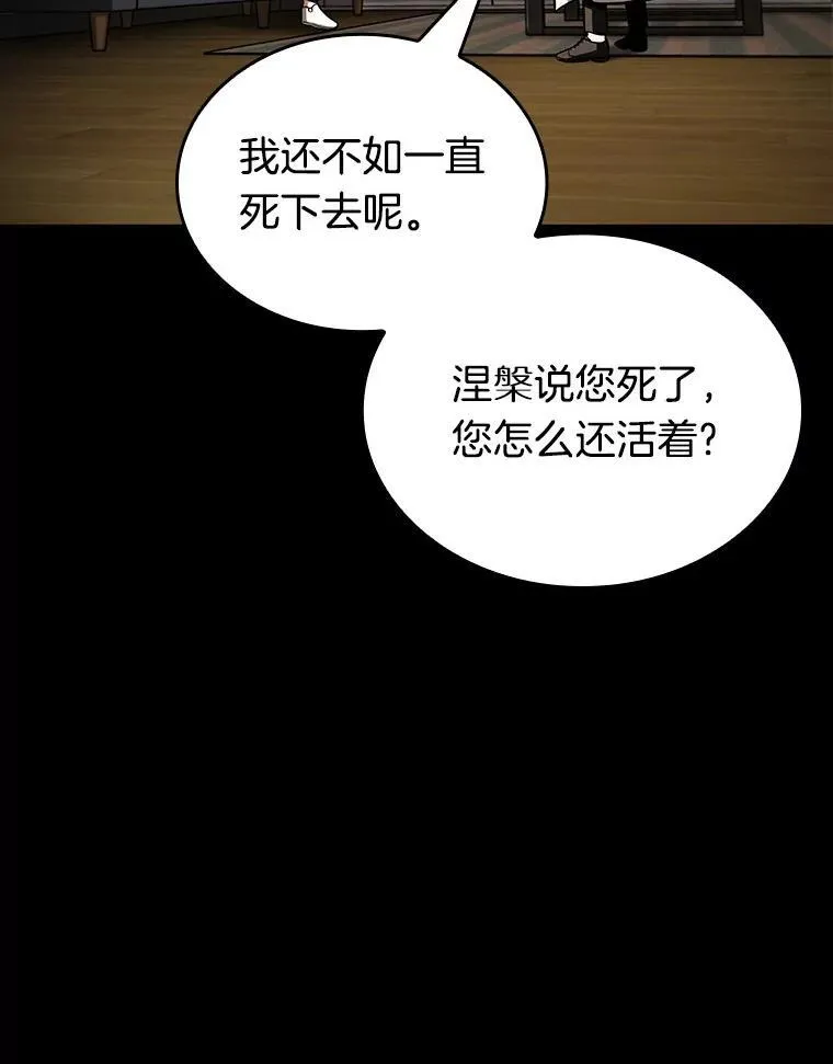 194.重读-1 第152页
