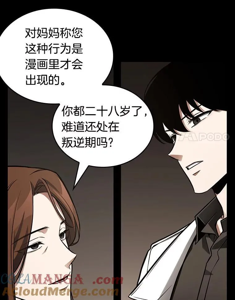 194.重读-1 第153页