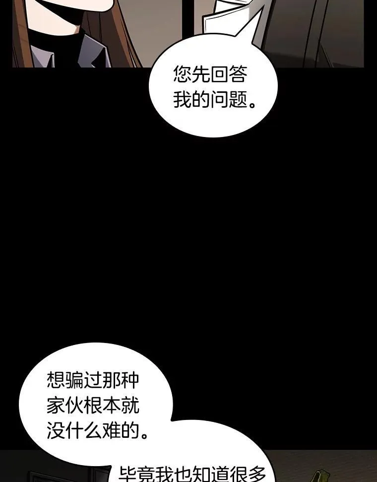 194.重读-1 第154页