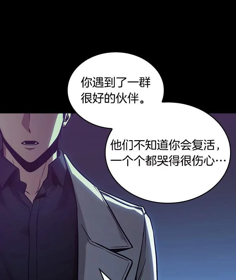 194.重读-1 第159页