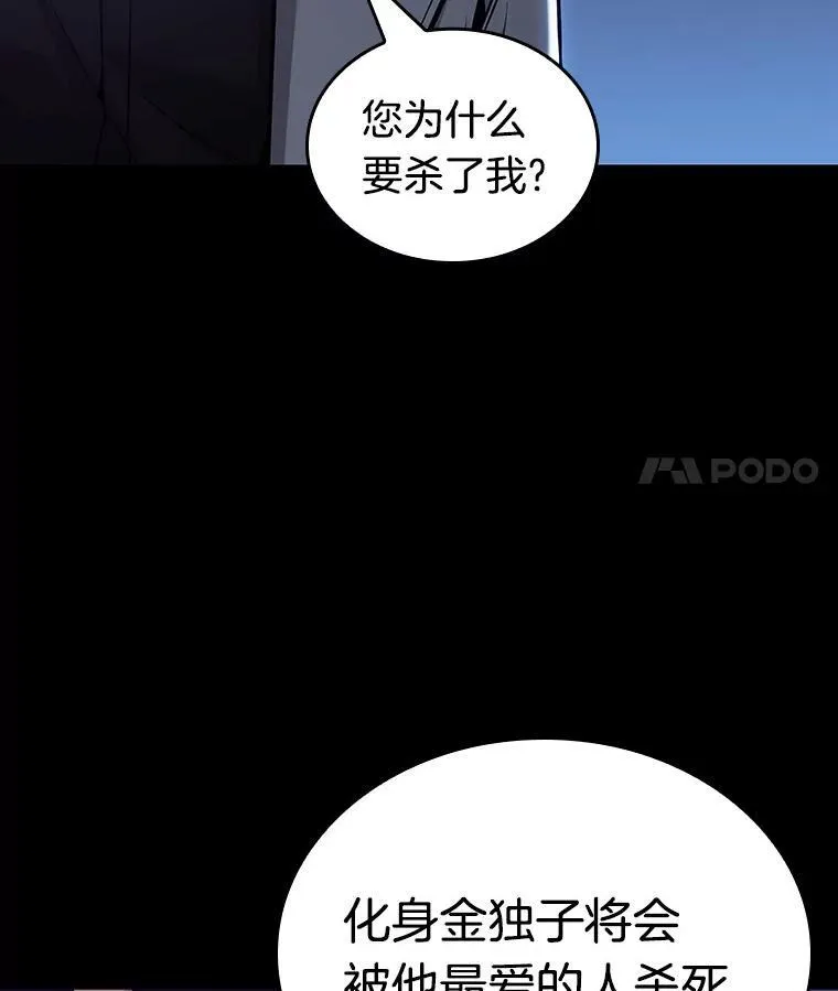 194.重读-1 第160页