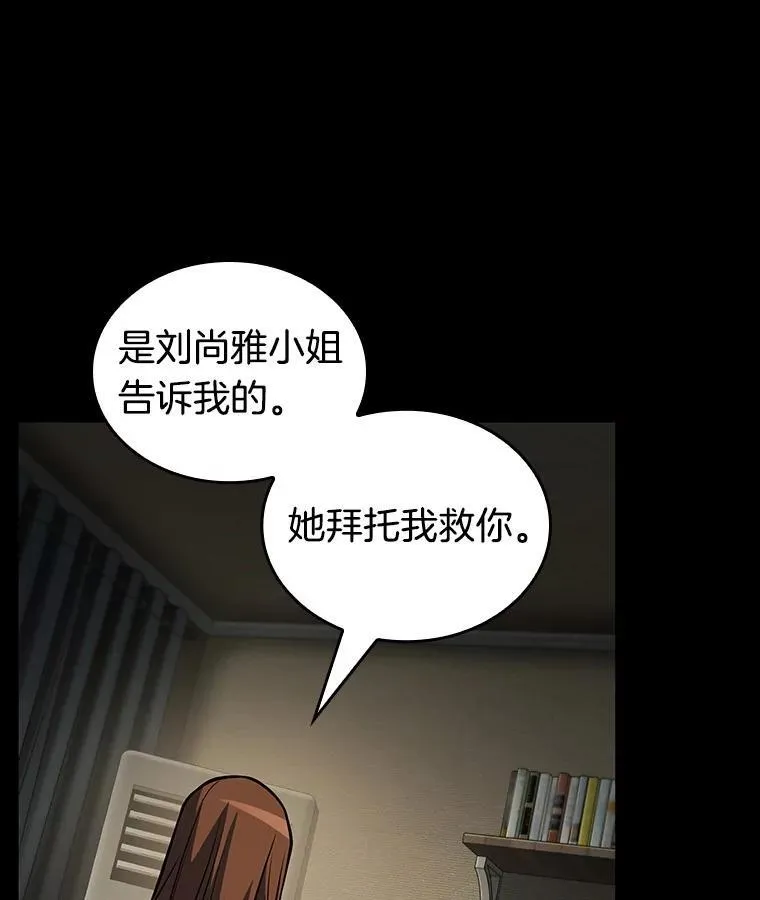 194.重读-1 第162页