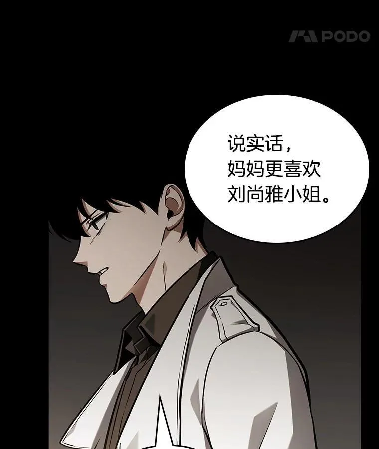 194.重读-1 第164页