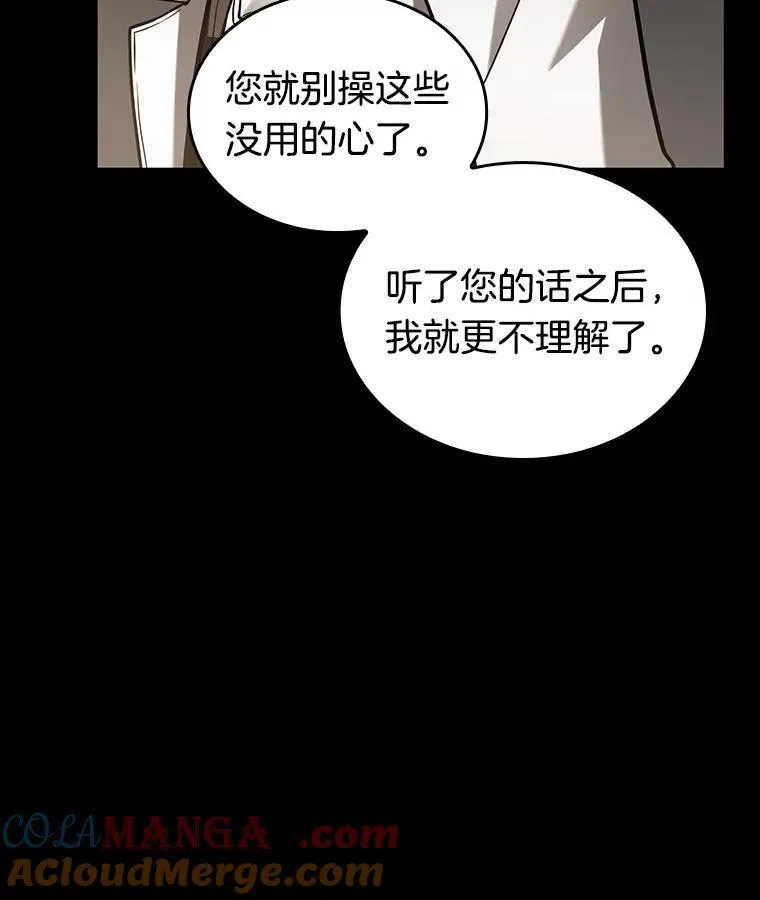 194.重读-1 第165页