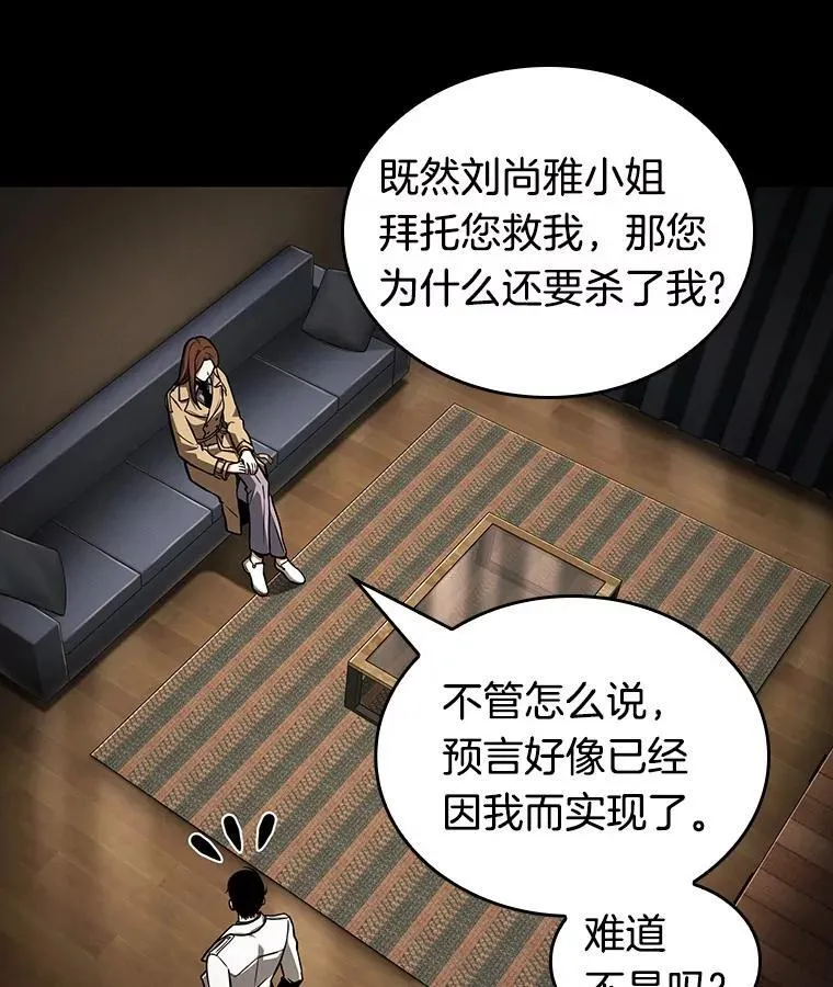 194.重读-1 第166页