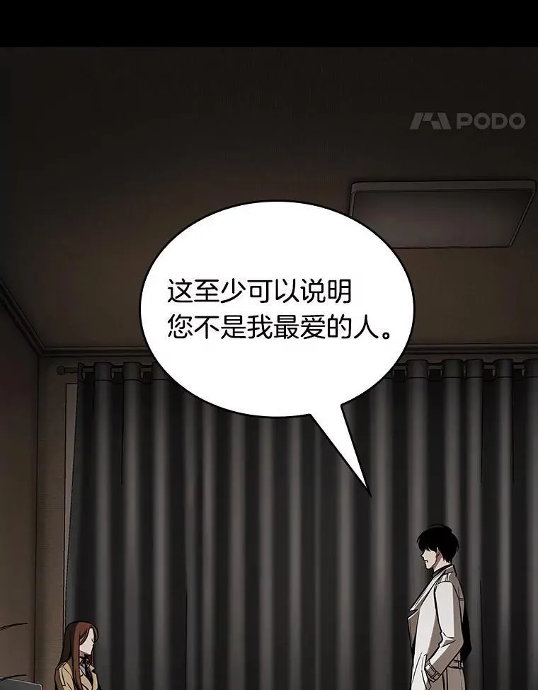 194.重读-1 第178页