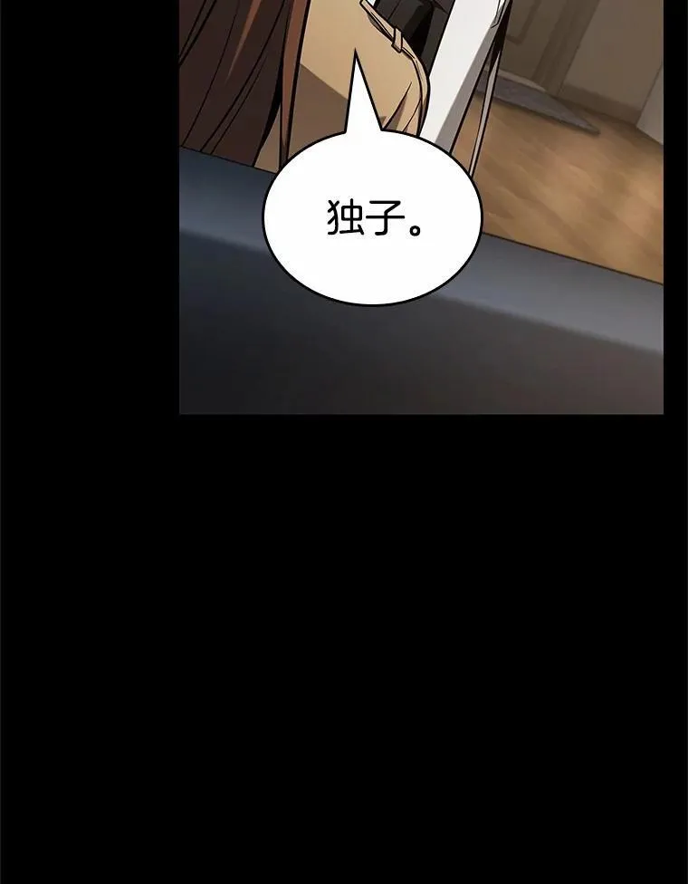 194.重读-1 第186页
