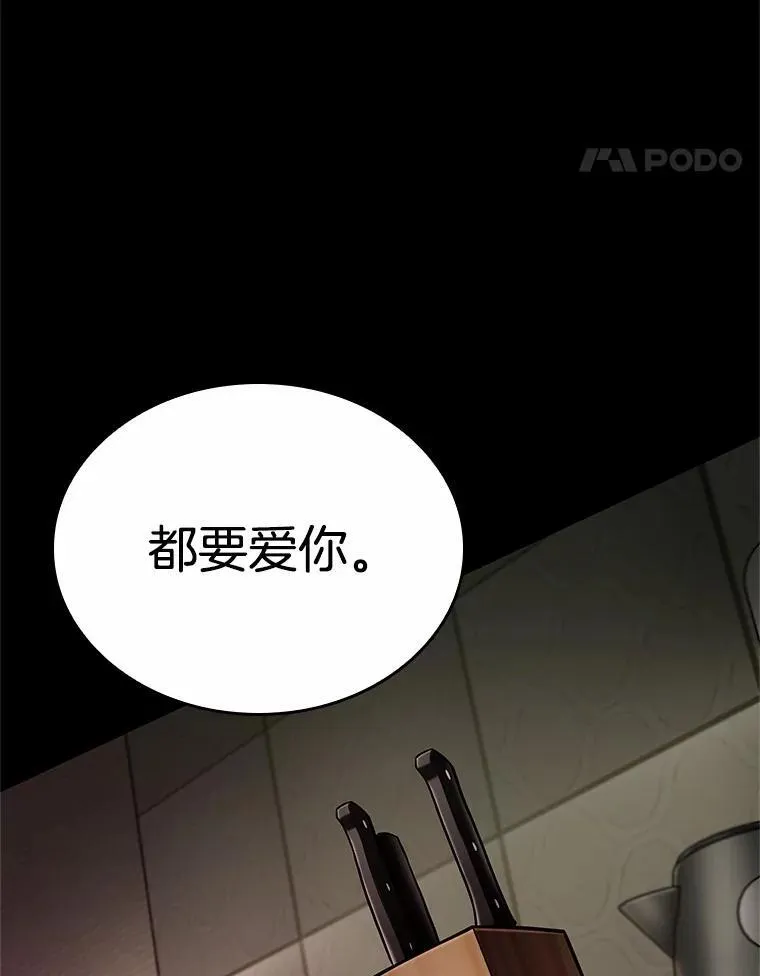 194.重读-1 第188页