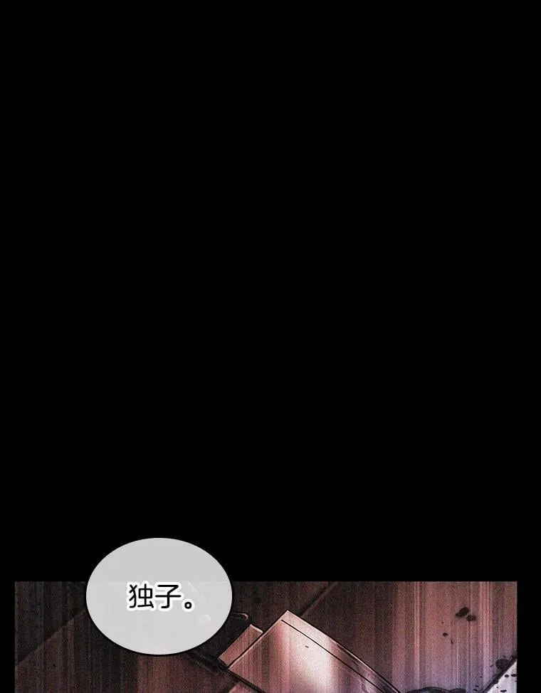 195.重读-2 第3页