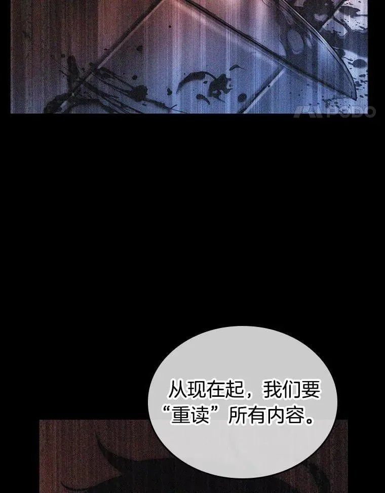 195.重读-2 第4页