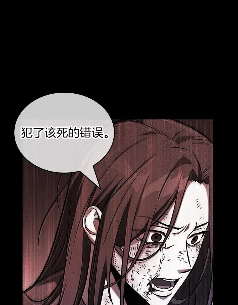 195.重读-2 第6页