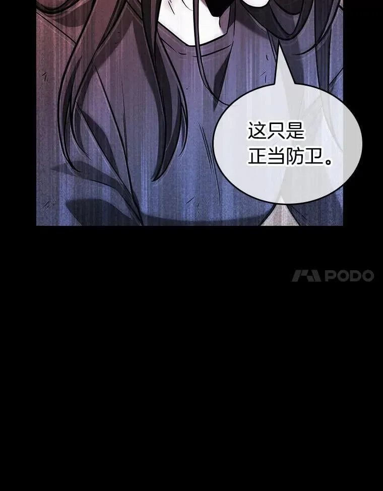 195.重读-2 第7页