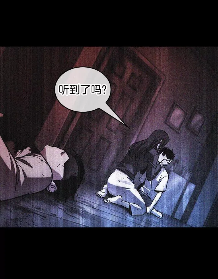 195.重读-2 第8页