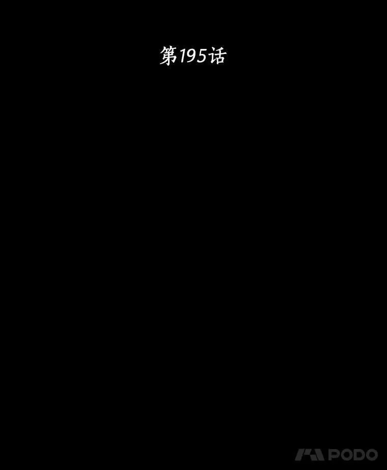 195.重读-2 第11页