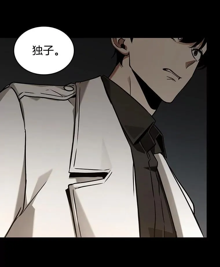 195.重读-2 第12页