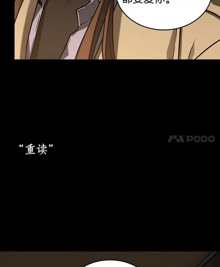 195.重读-2 第14页