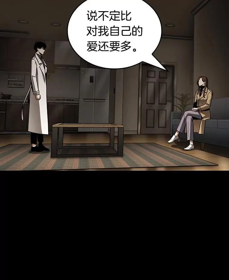 195.重读-2 第15页