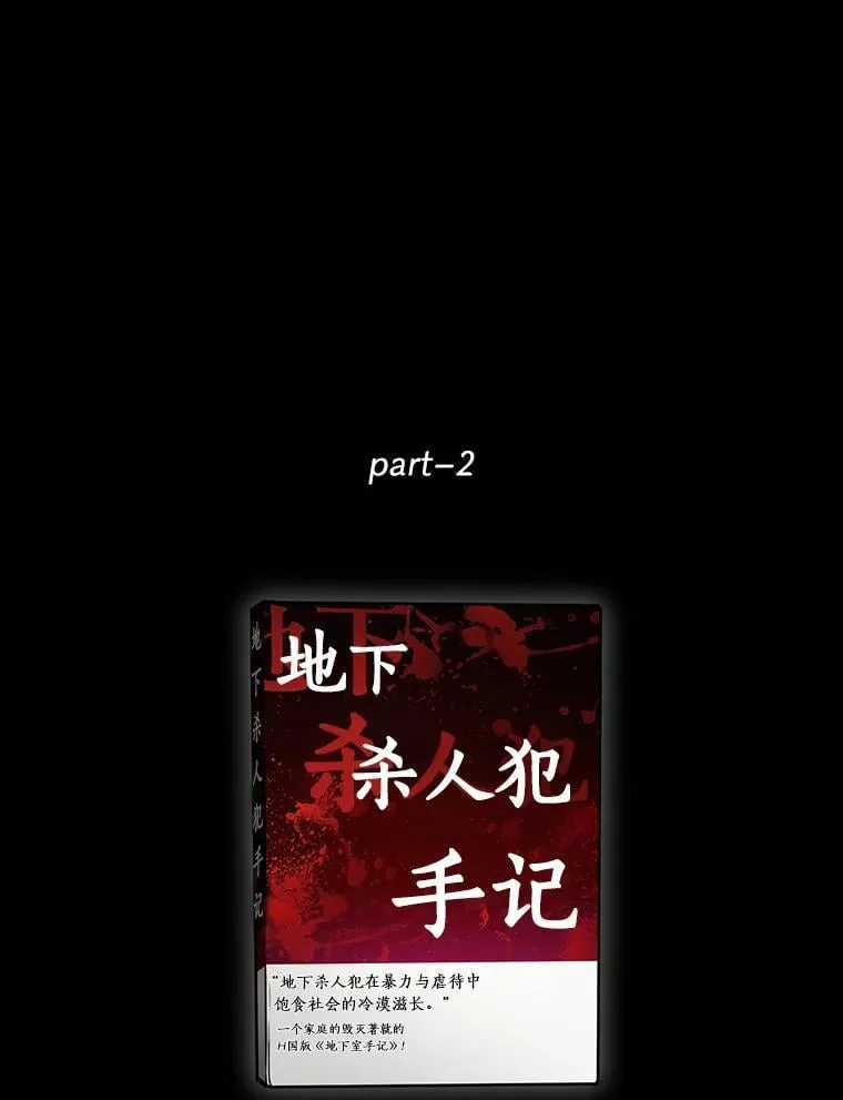 195.重读-2 第16页