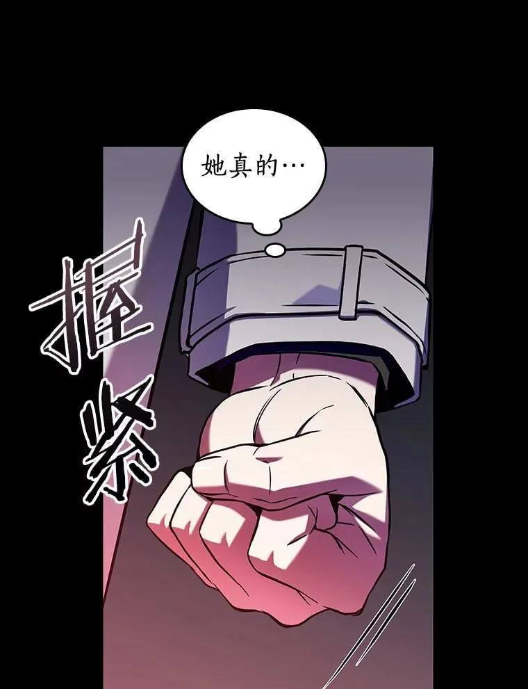 195.重读-2 第18页