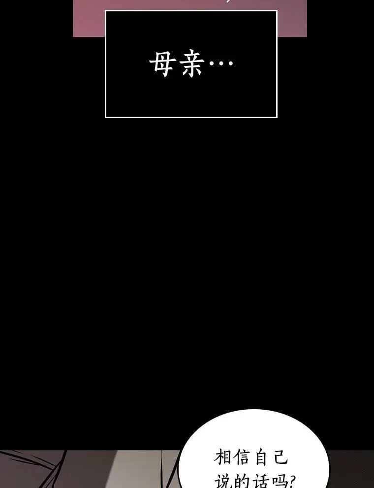 195.重读-2 第19页