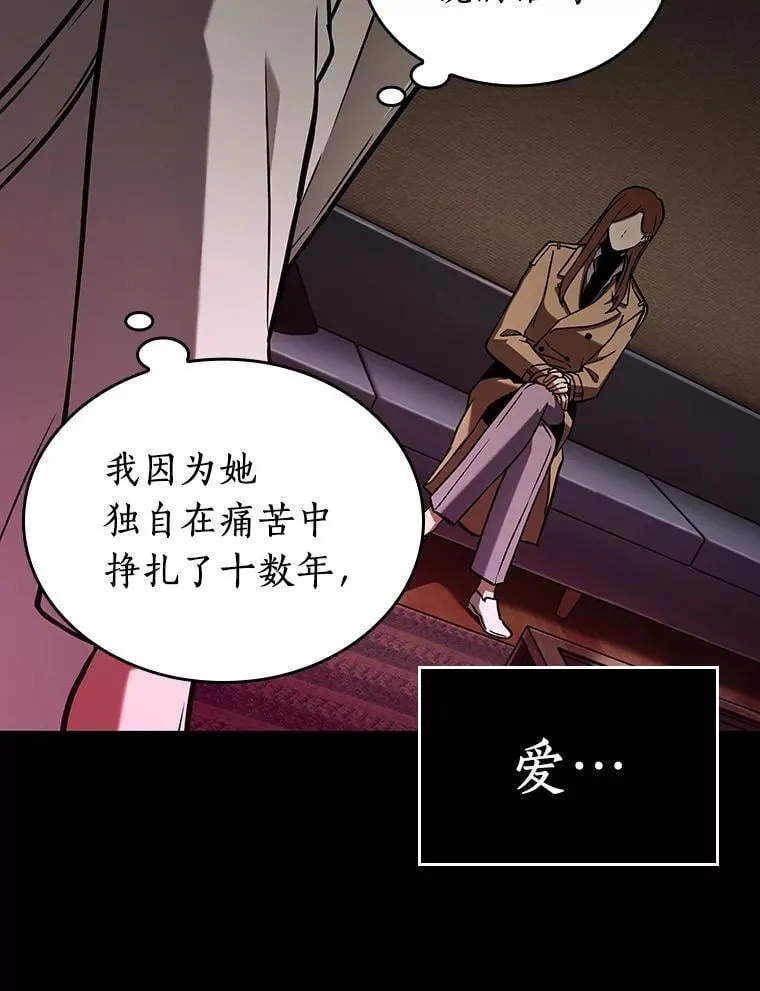 195.重读-2 第20页