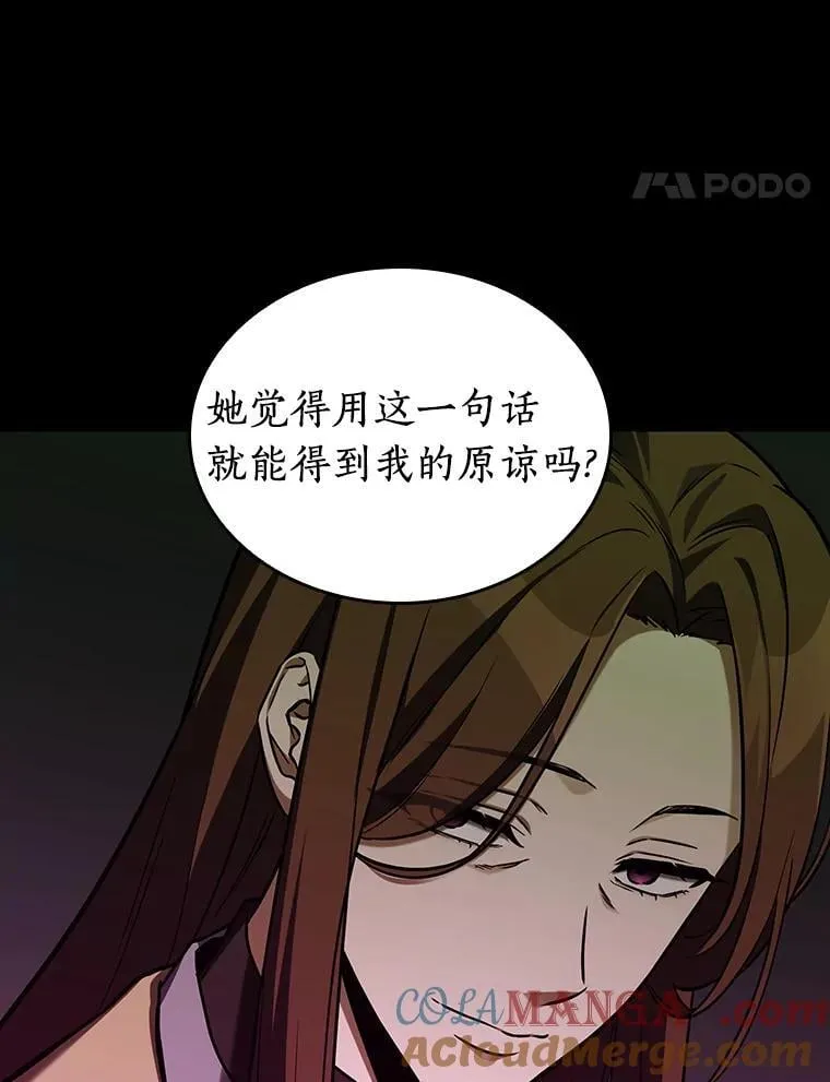 195.重读-2 第21页