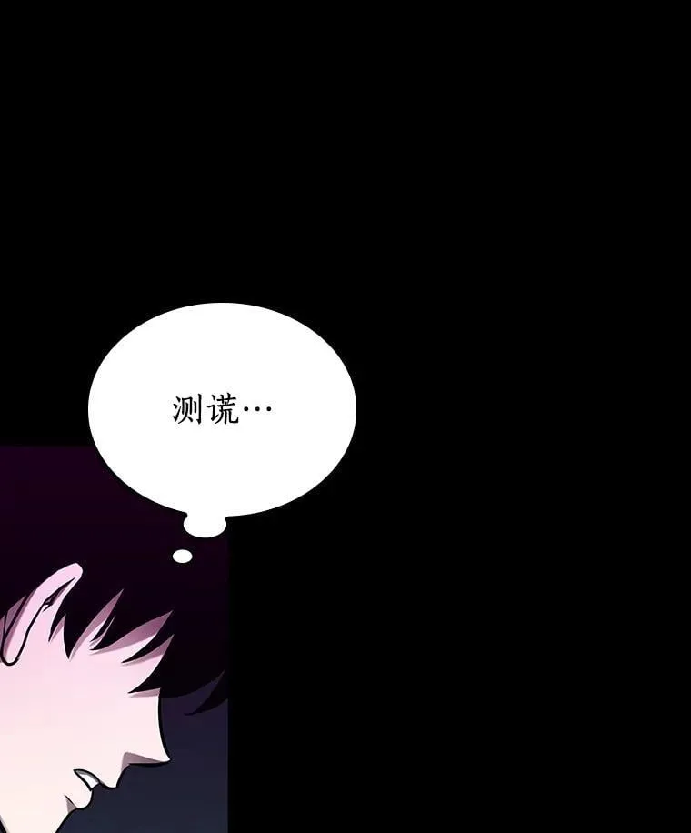 195.重读-2 第23页