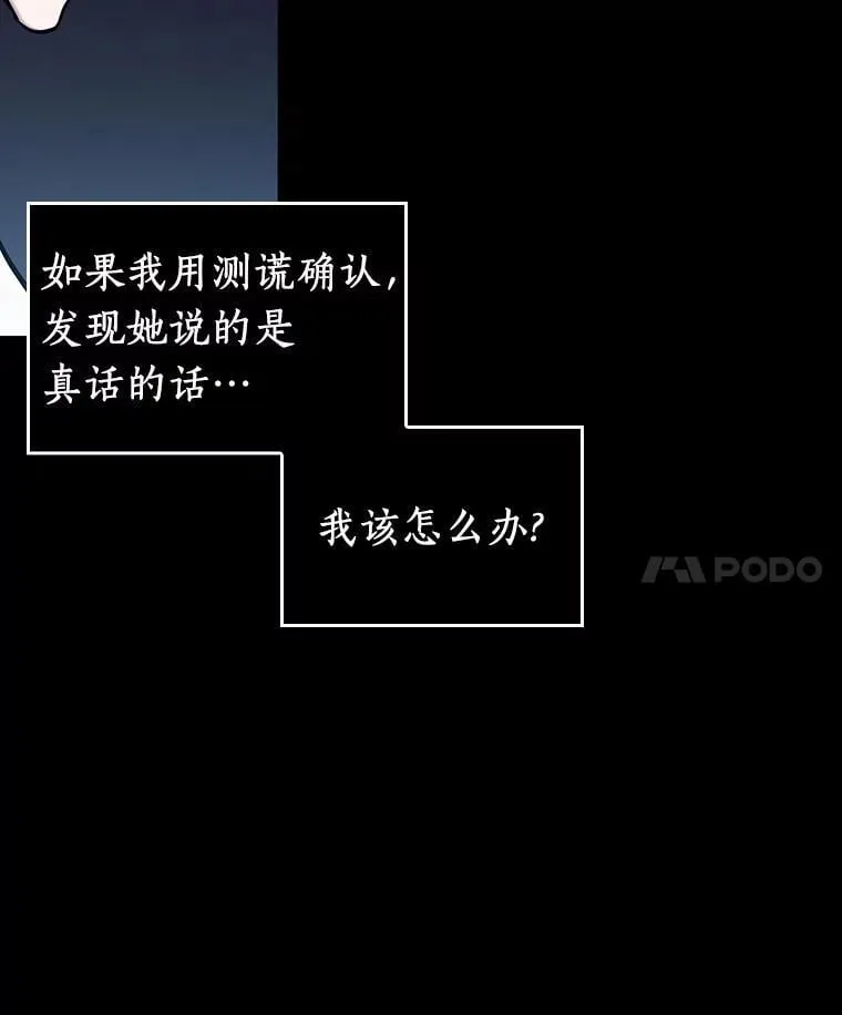 195.重读-2 第24页