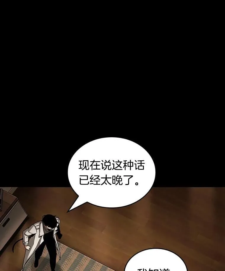 195.重读-2 第26页