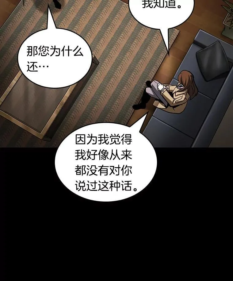 195.重读-2 第27页