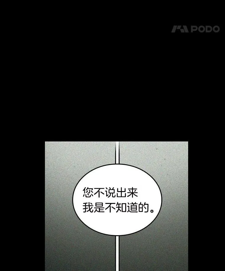 195.重读-2 第28页