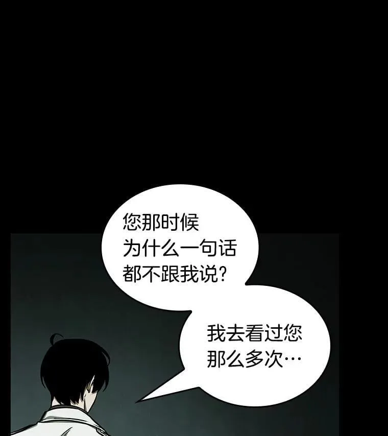 195.重读-2 第30页