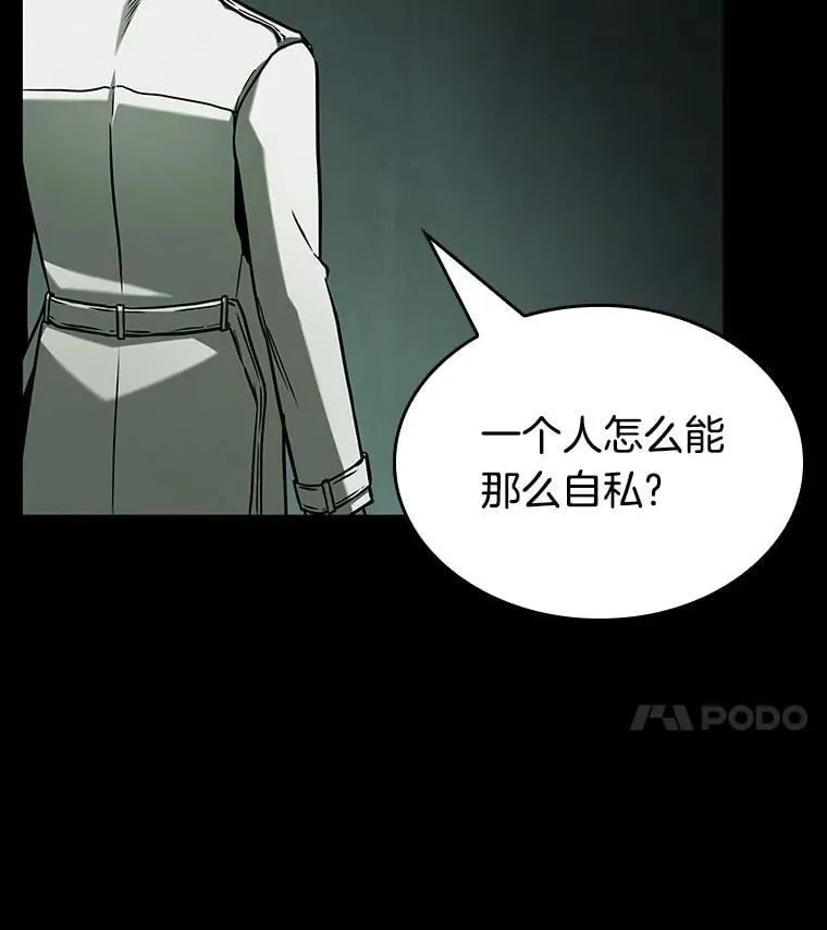 195.重读-2 第31页