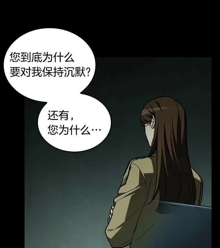 195.重读-2 第32页