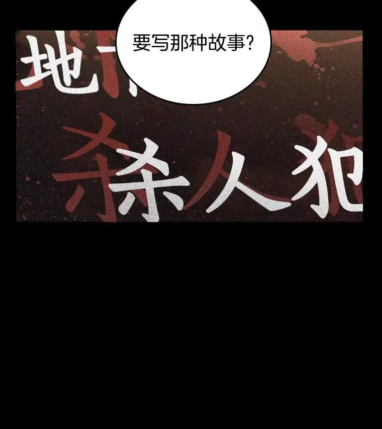 195.重读-2 第34页