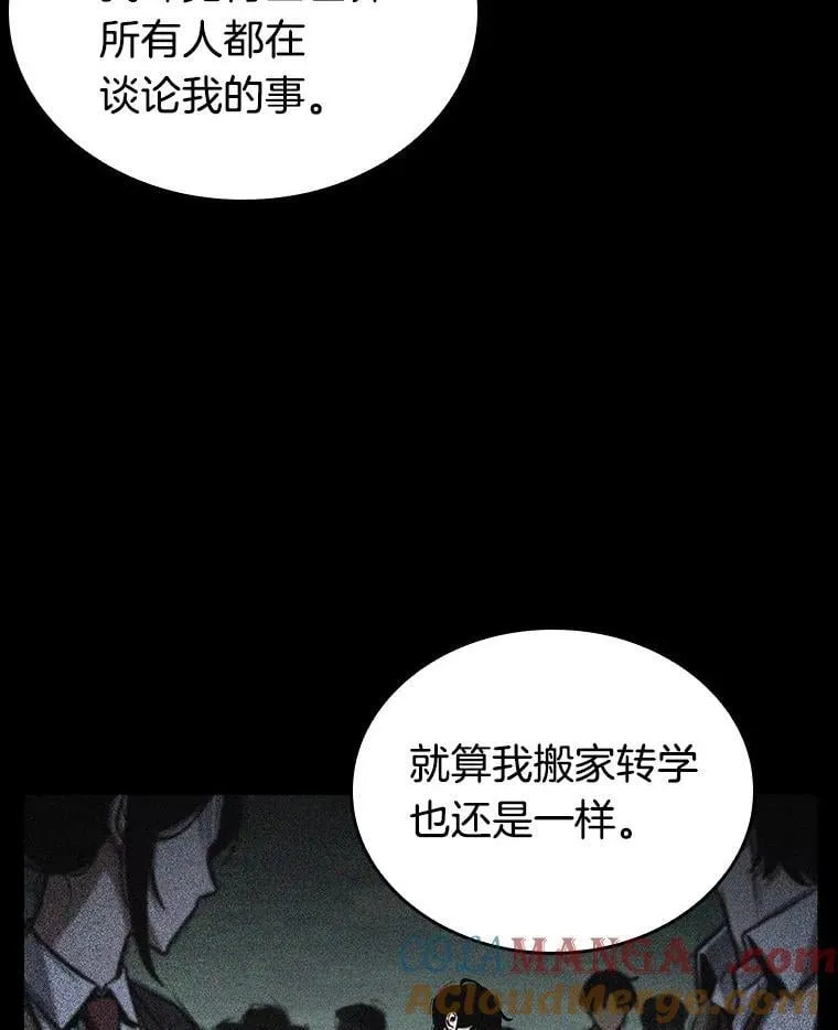 195.重读-2 第37页