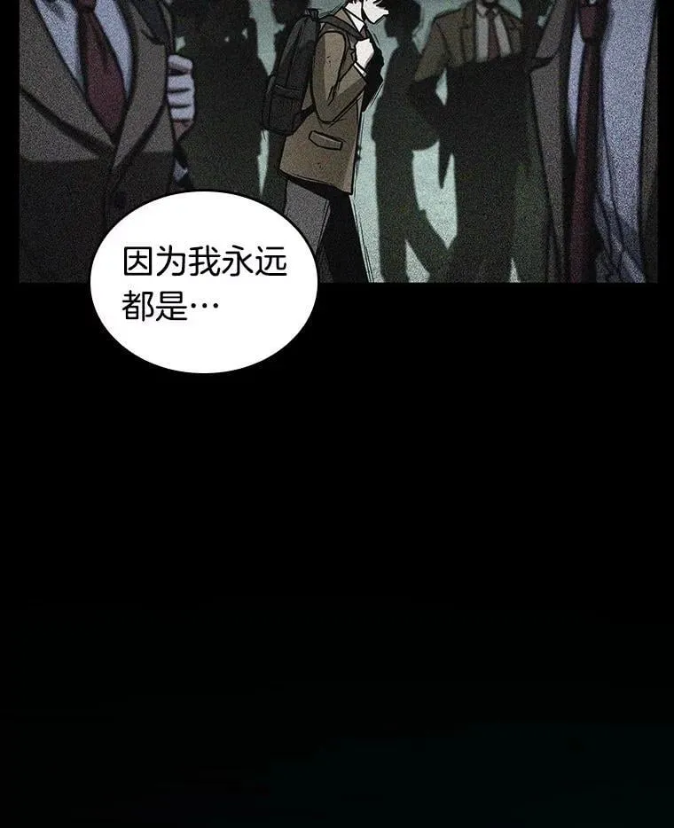 195.重读-2 第38页