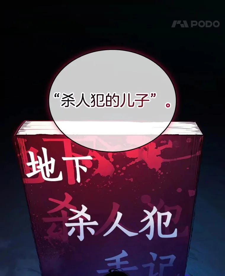 195.重读-2 第39页