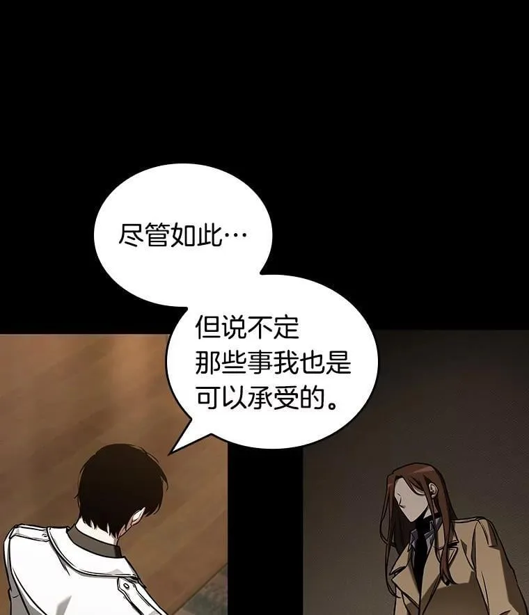 195.重读-2 第44页