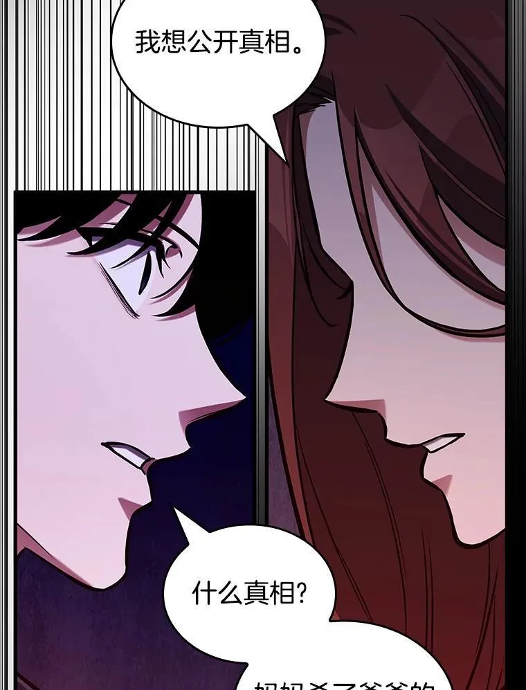 195.重读-2 第54页