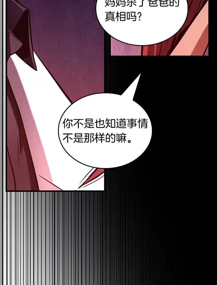 195.重读-2 第55页