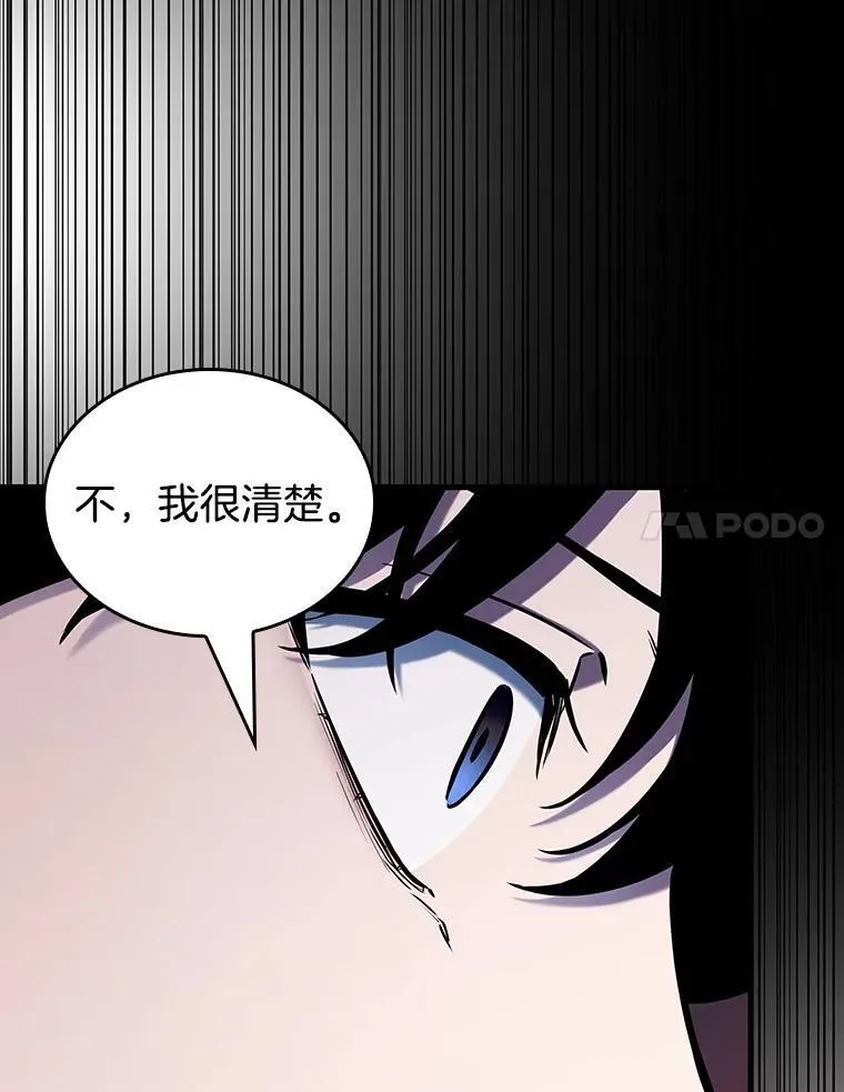 195.重读-2 第56页