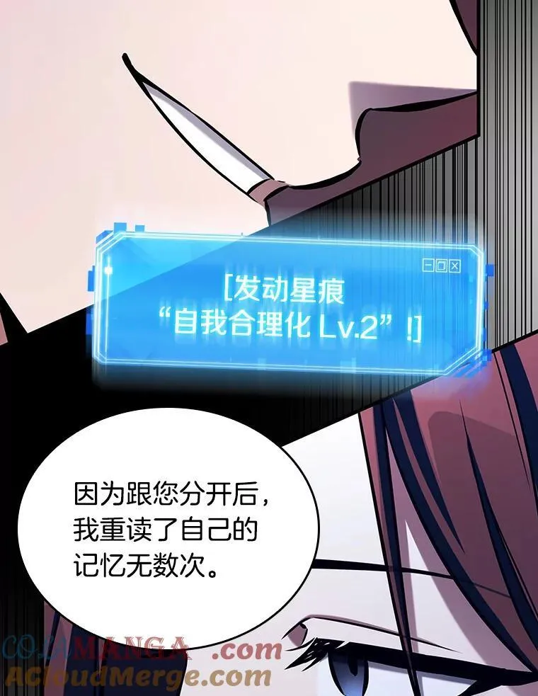 195.重读-2 第57页