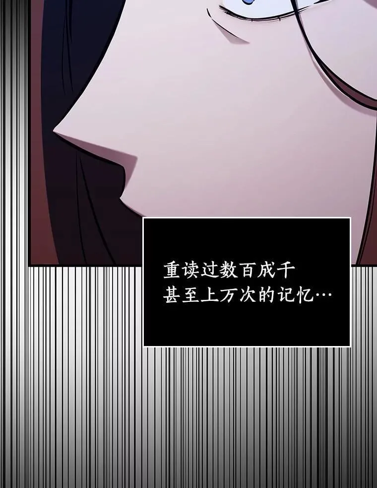 195.重读-2 第58页