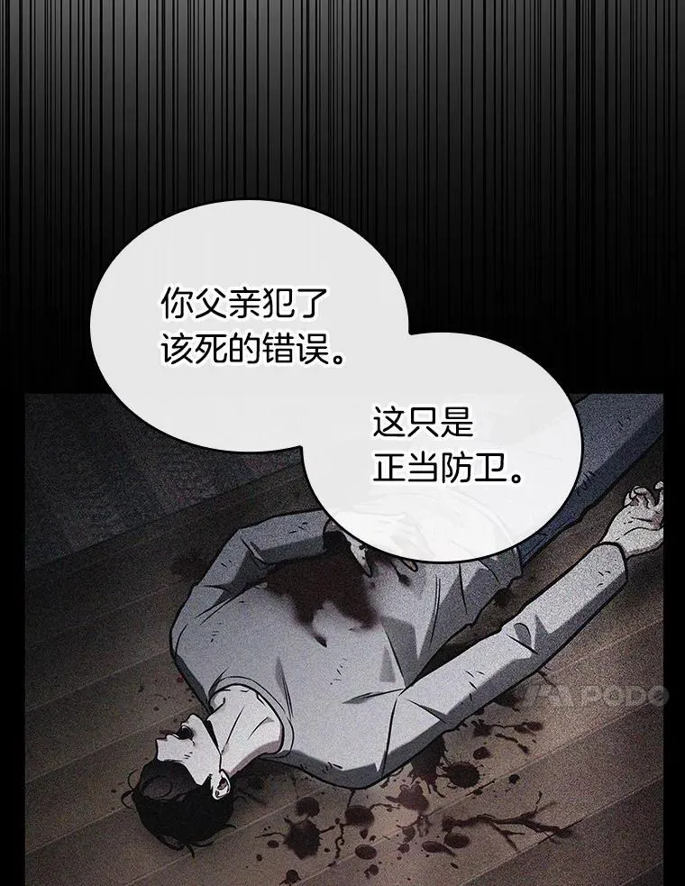 195.重读-2 第59页