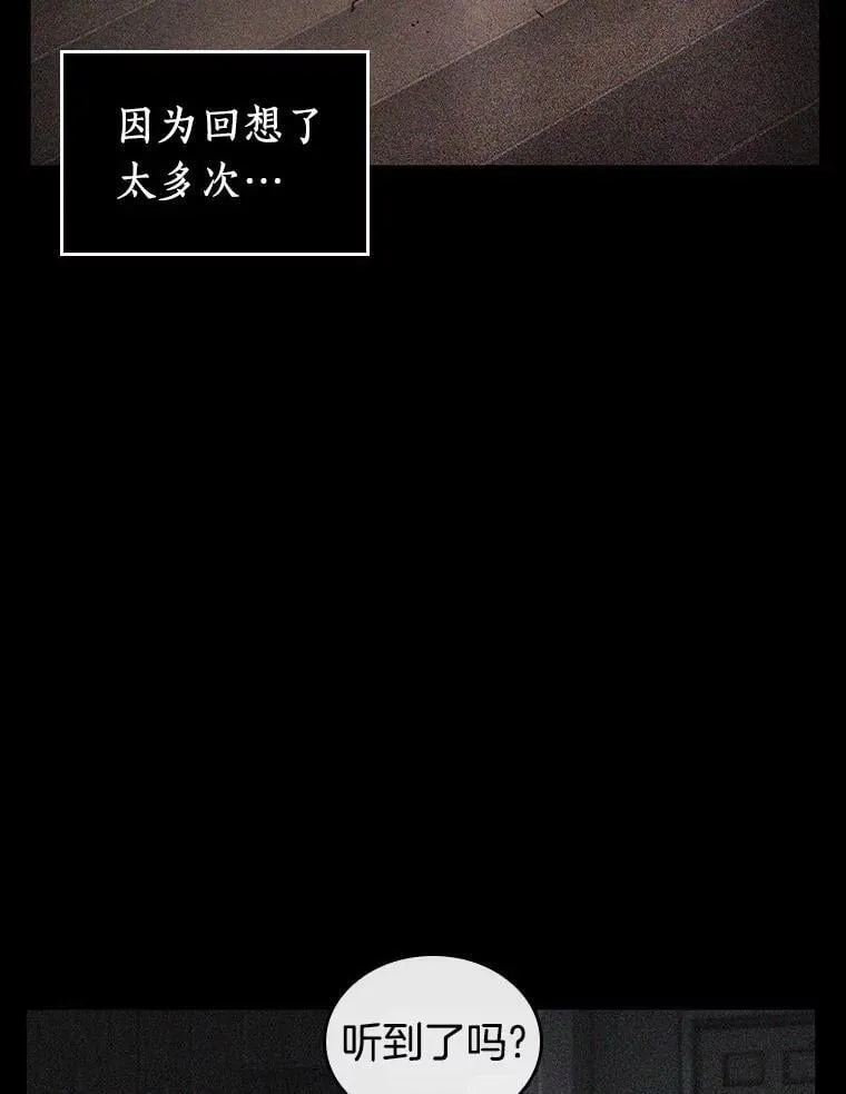 195.重读-2 第60页