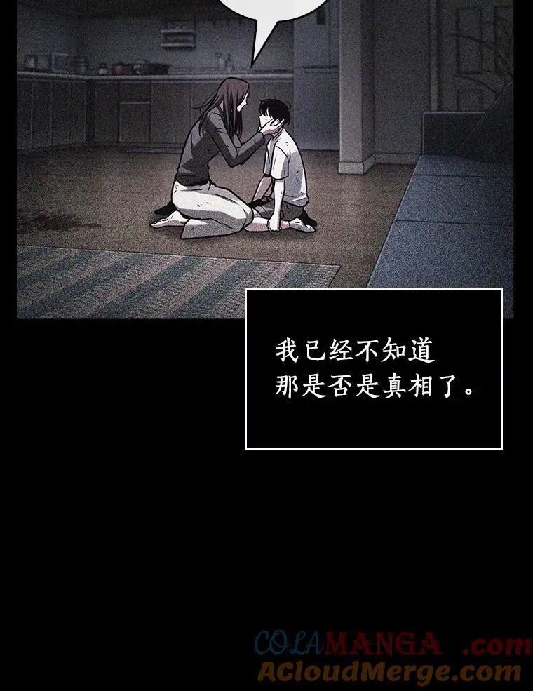 195.重读-2 第61页