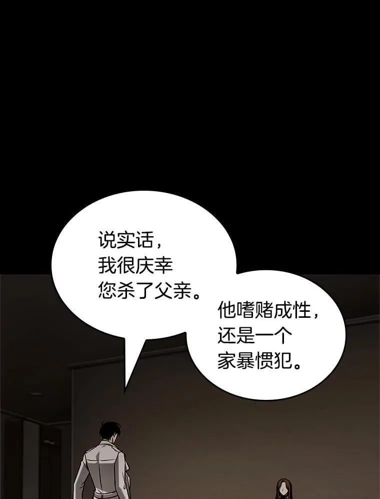 195.重读-2 第62页